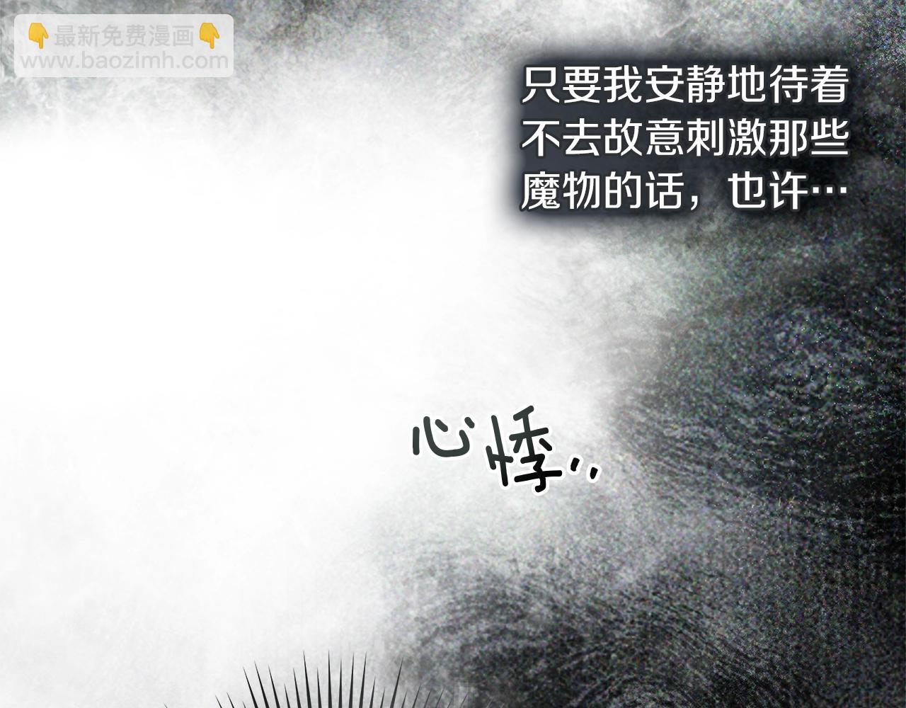 第102话 神秘白马(1/4)-第117话