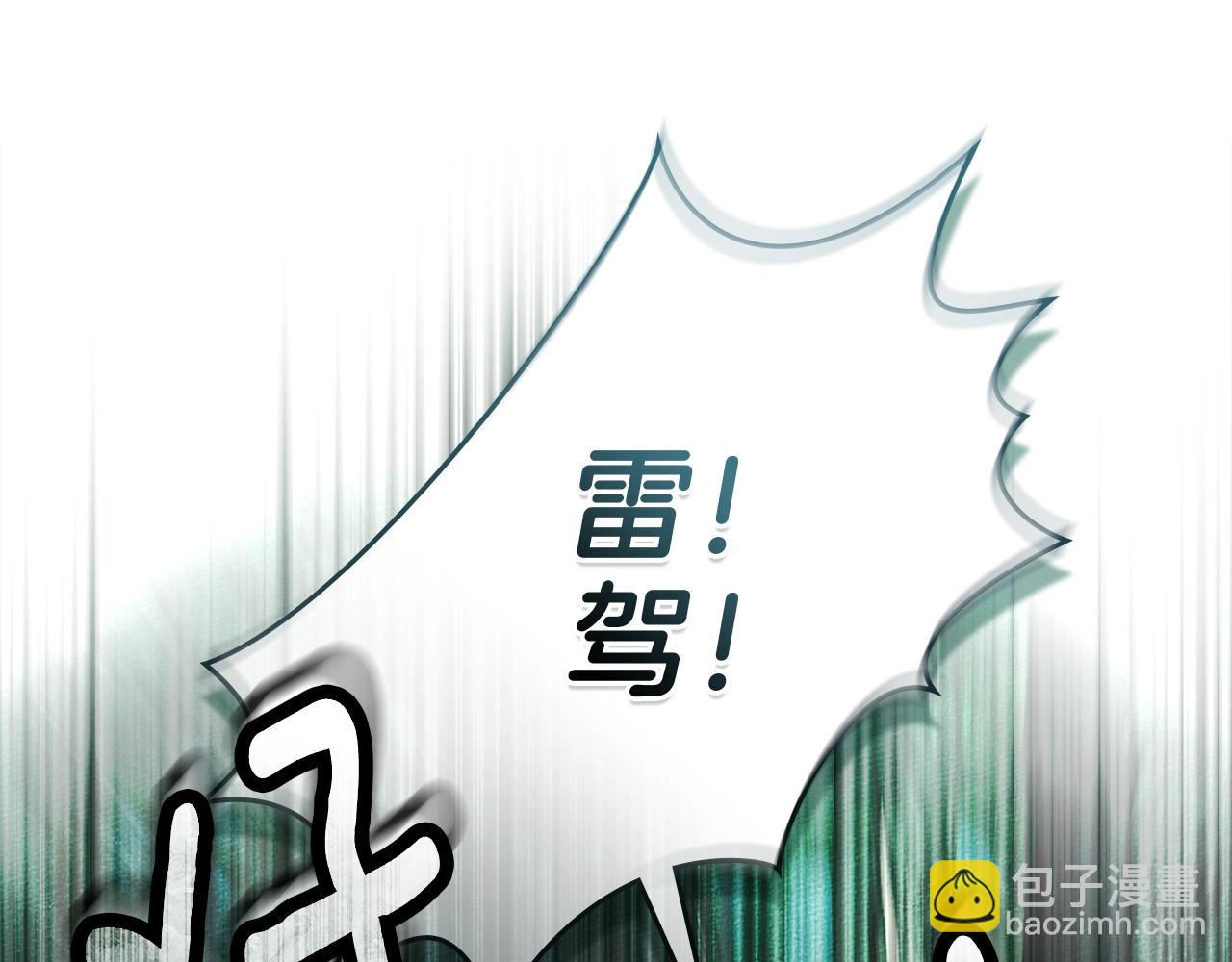 第102话 神秘白马(1/4)-第117话