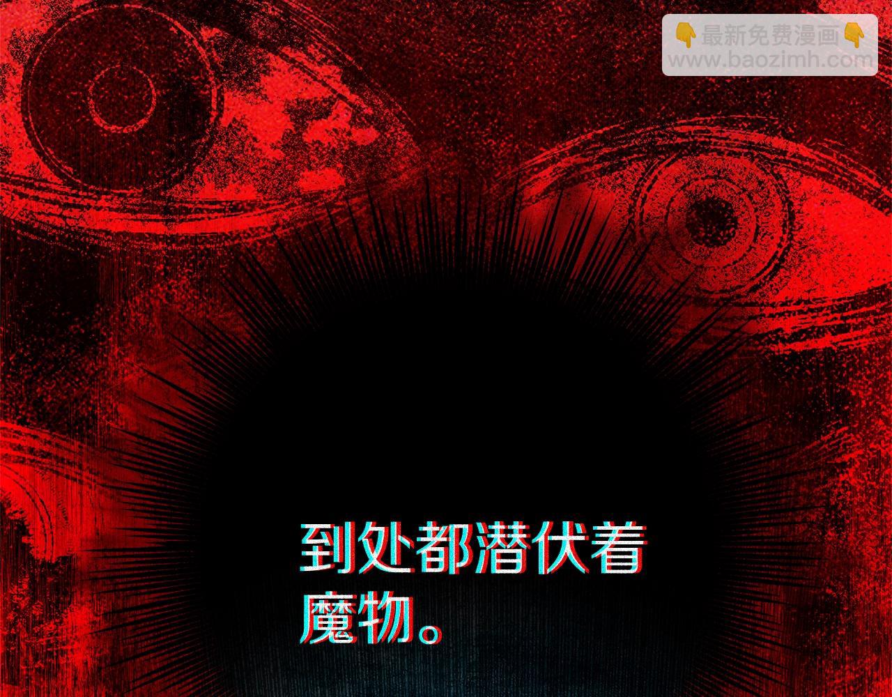 第102话 神秘白马(1/4)-第117话