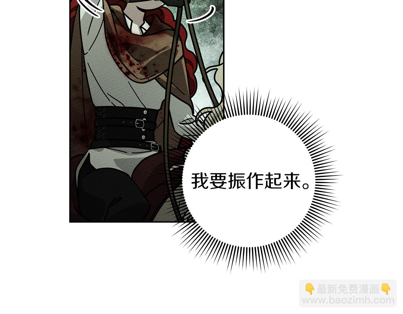 第102话 神秘白马(1/4)-第117话