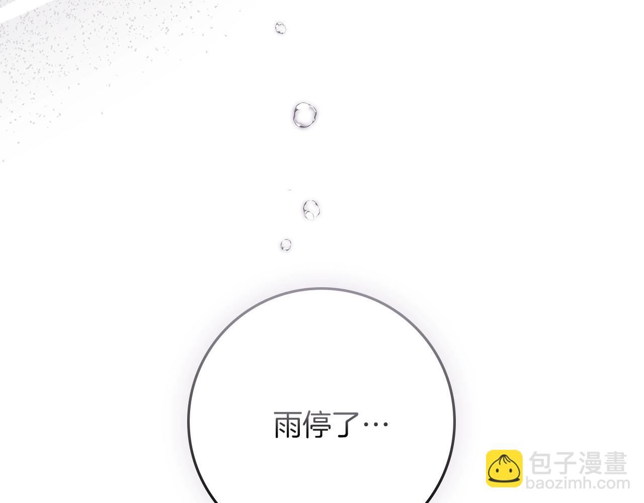 第104话 身世(1/5)-第119话