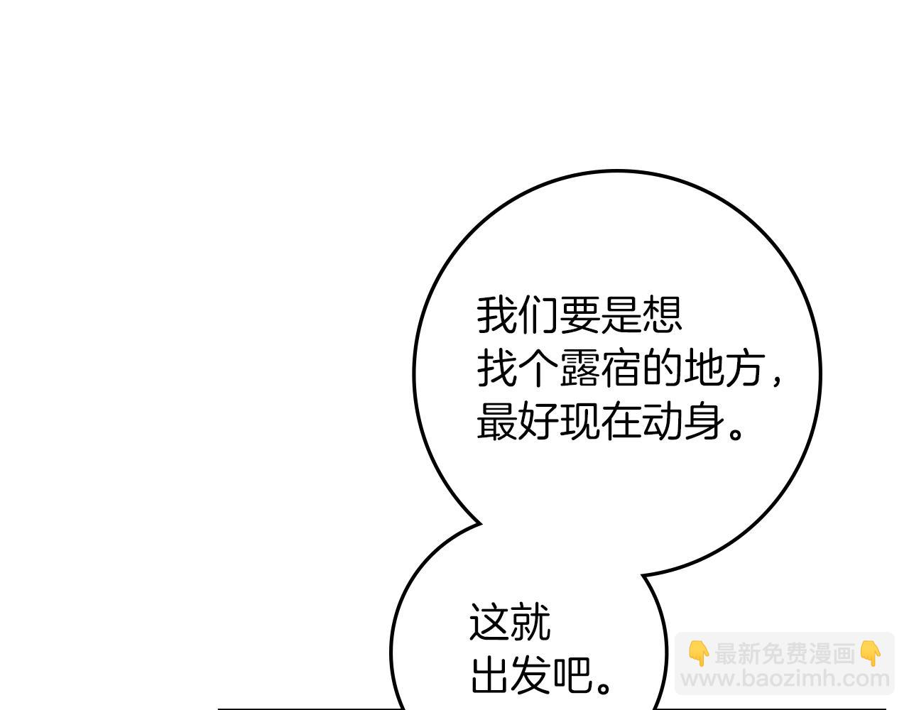 第104话 身世(1/5)-第119话