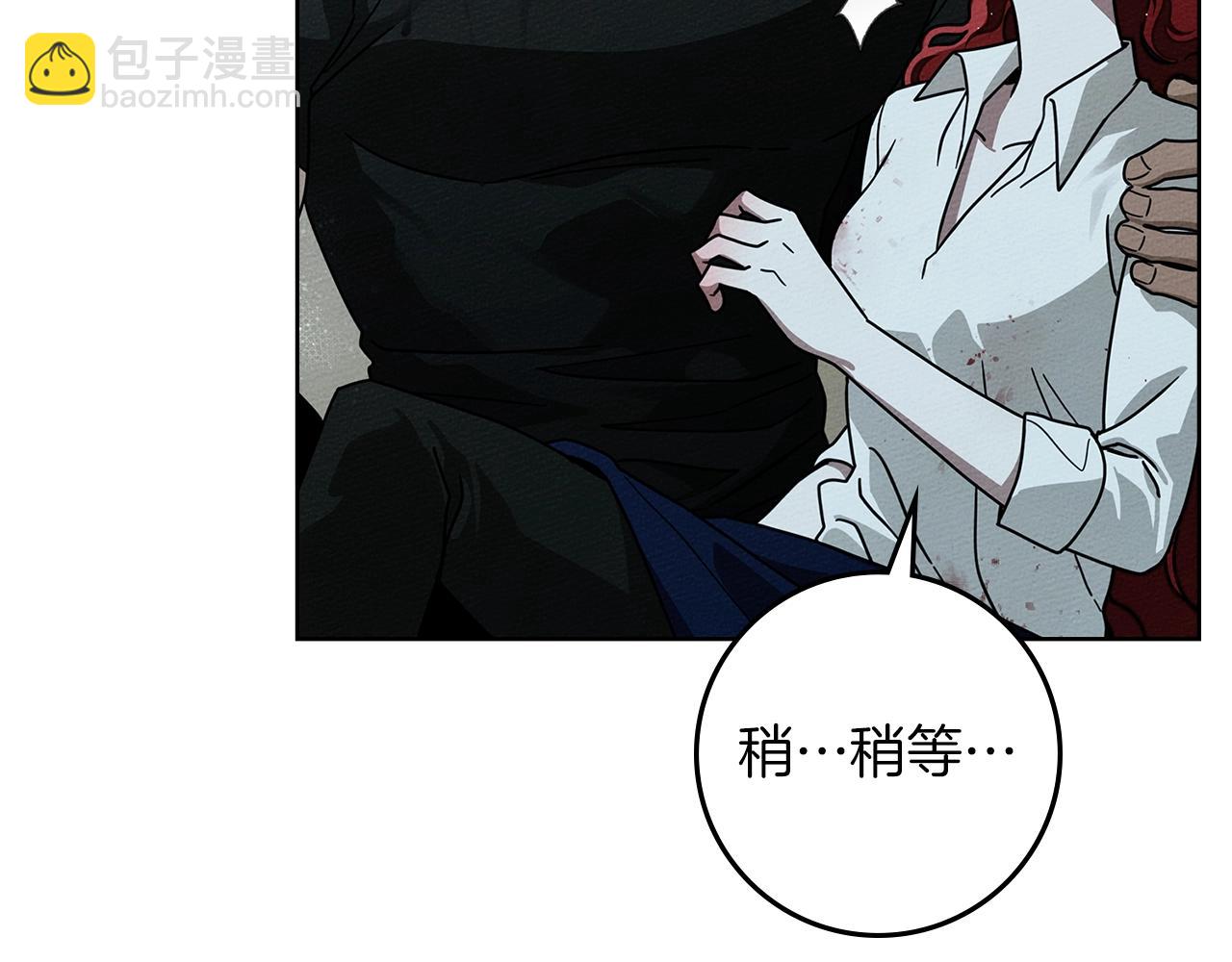 第104话 身世(1/5)-第119话
