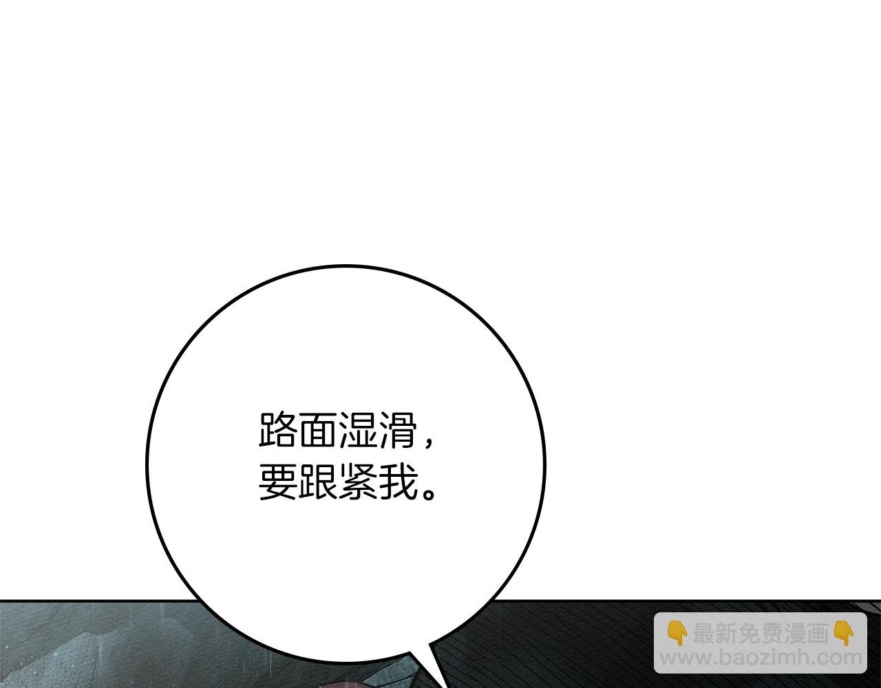 第104话 身世(1/5)-第119话