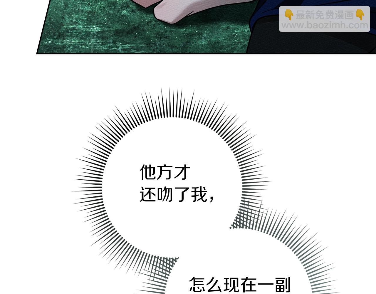 第104话 身世(1/5)-第119话