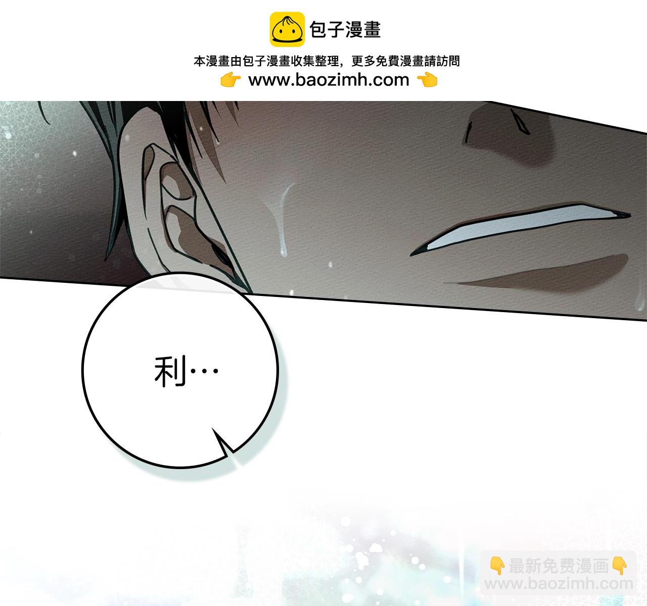 第104话 身世(1/5)-第119话