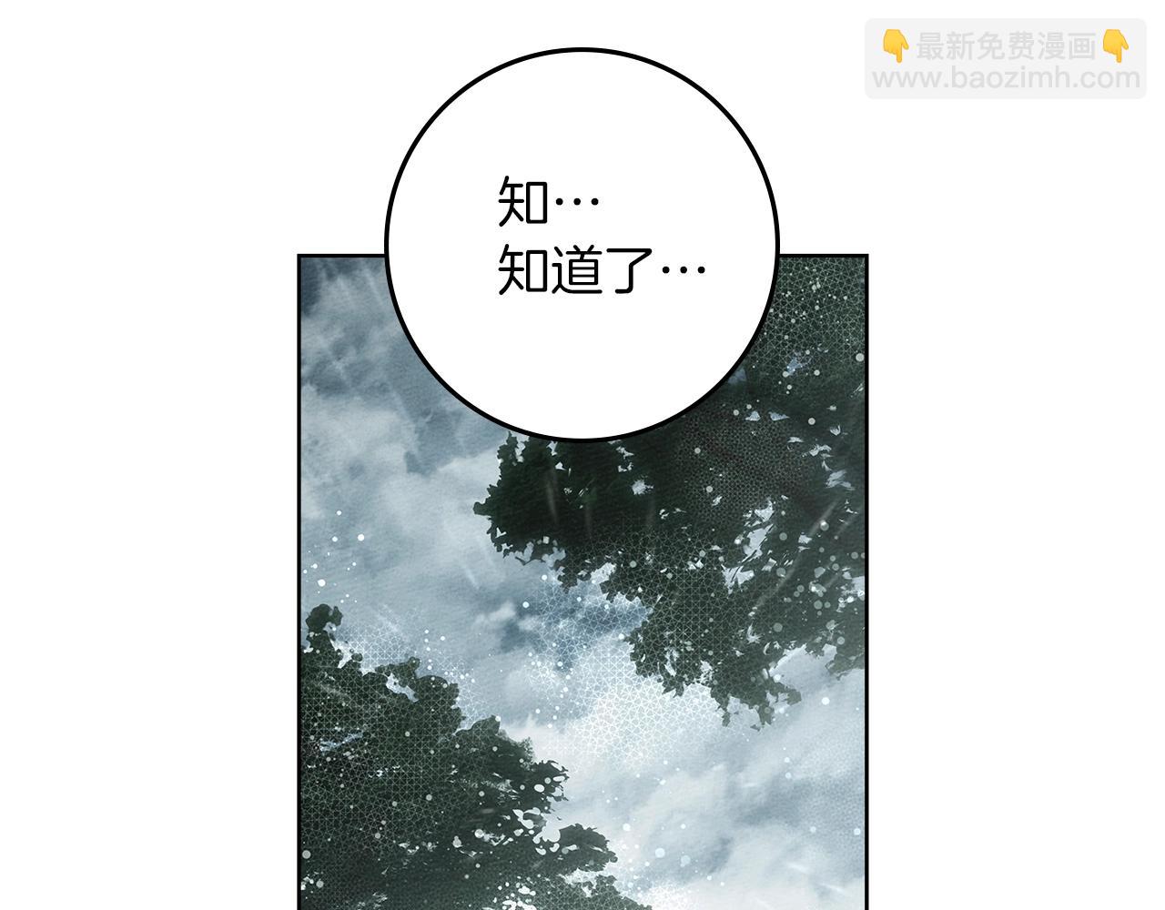 第104话 身世(1/5)-第119话