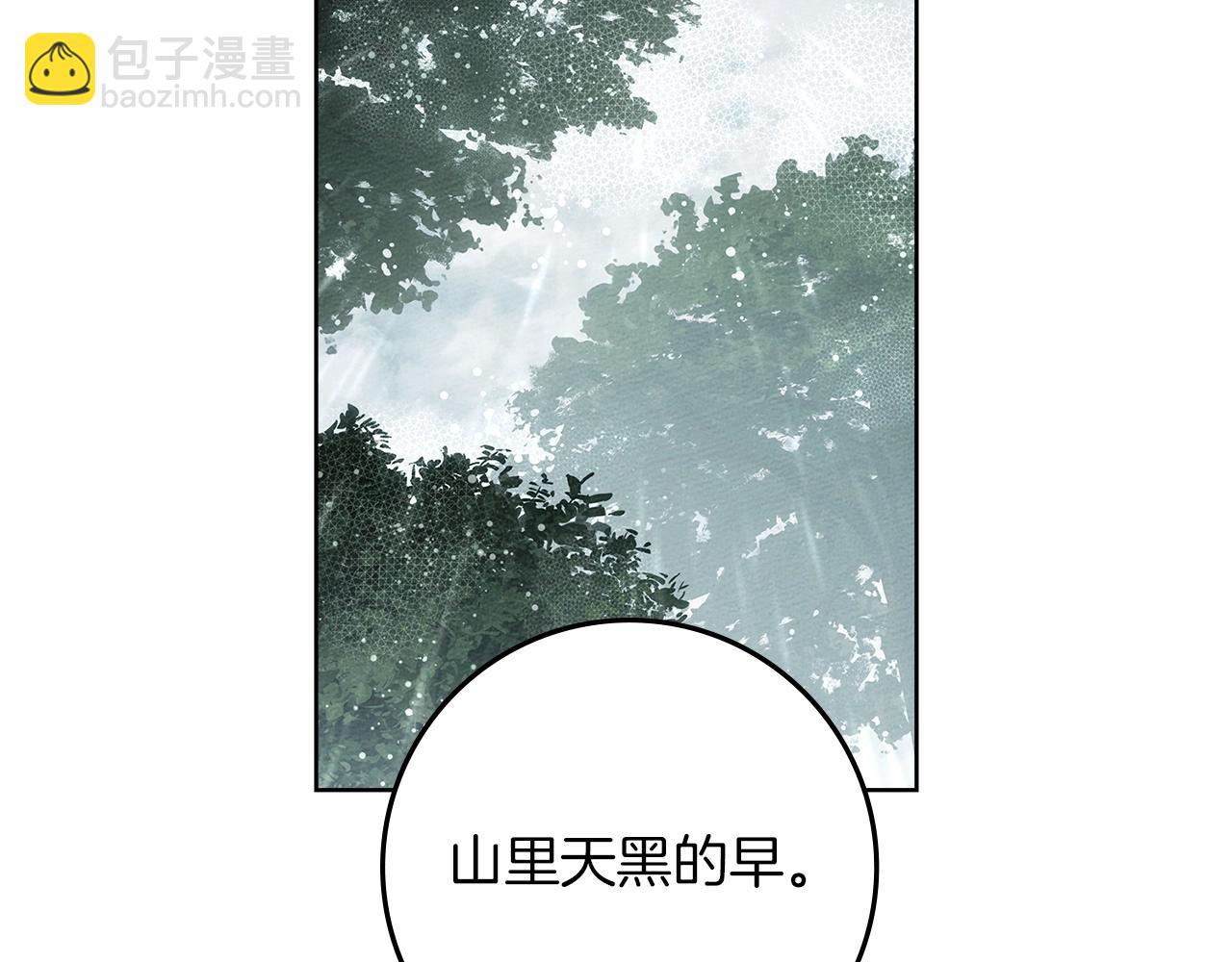 第104话 身世(1/5)-第119话