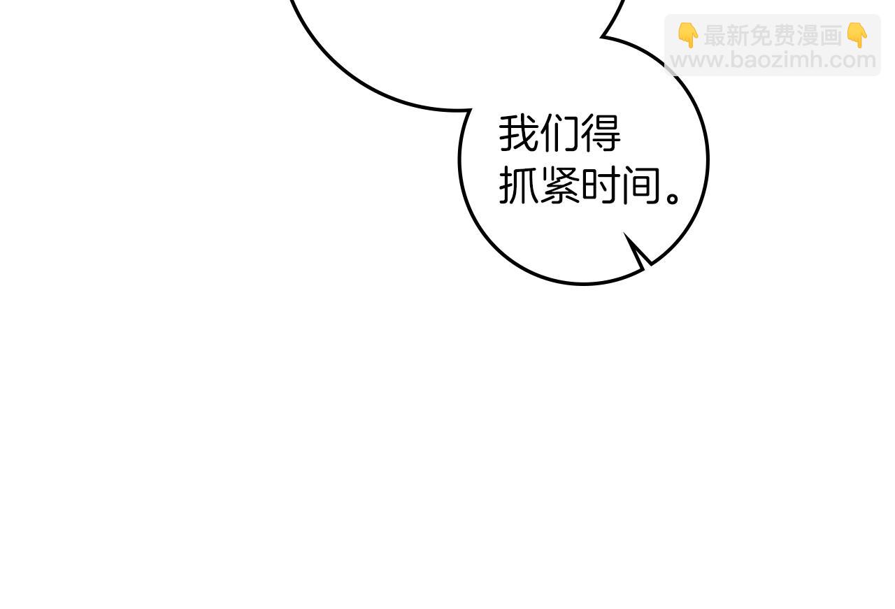 第104话 身世(1/5)-第119话