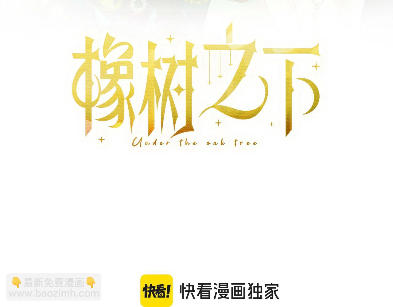 第104话 身世(1/5)-第119话