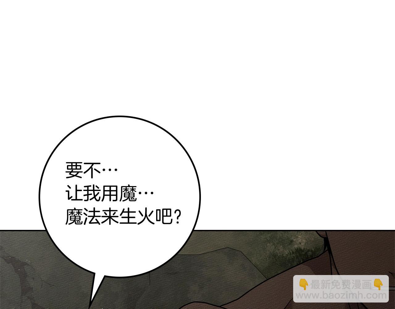 第104话 身世(1/5)-第119话