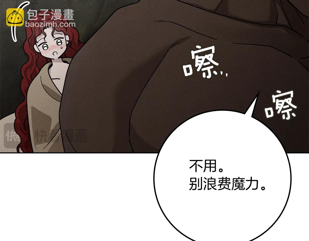 第104话 身世(1/5)-第119话