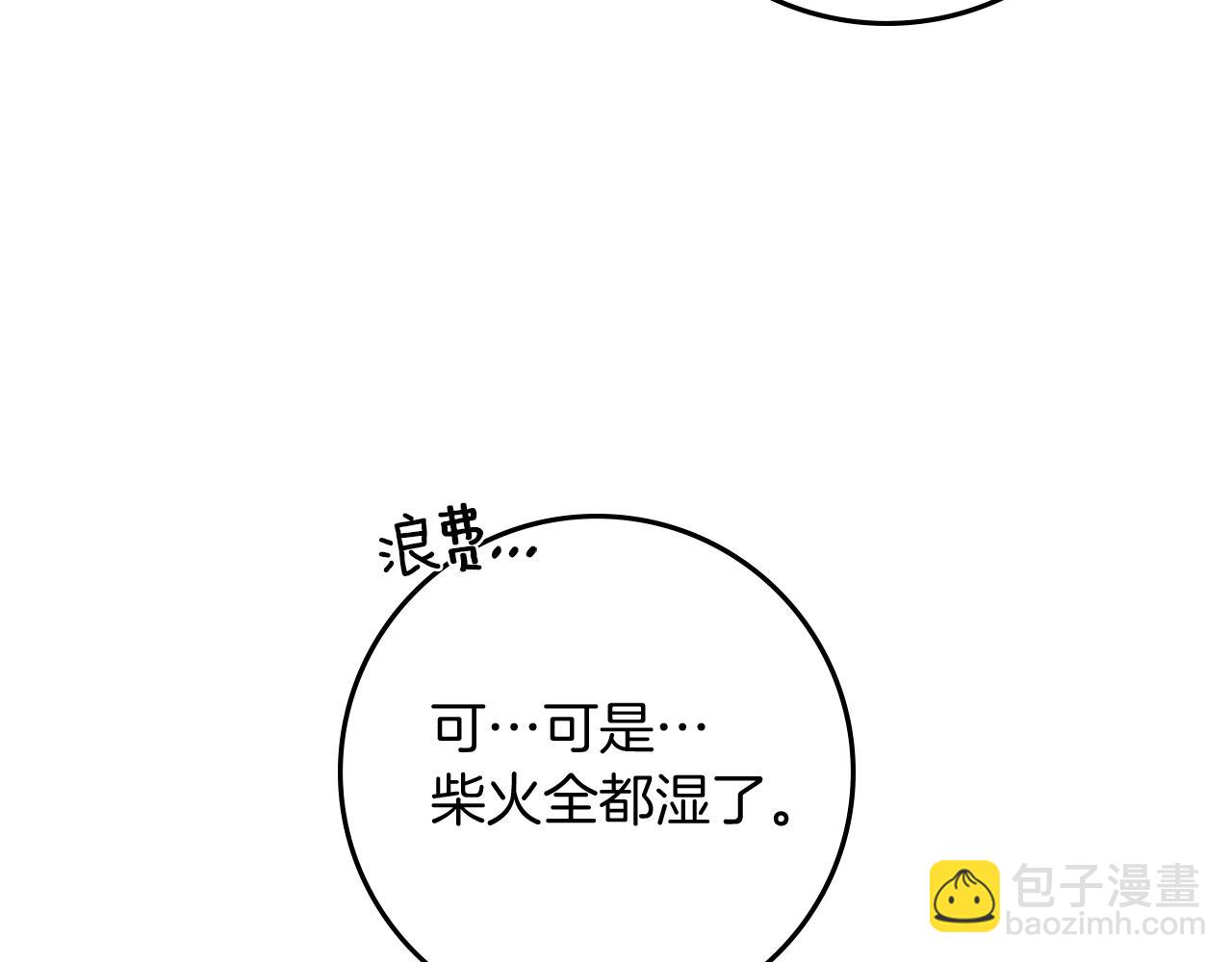 第104话 身世(1/5)-第119话