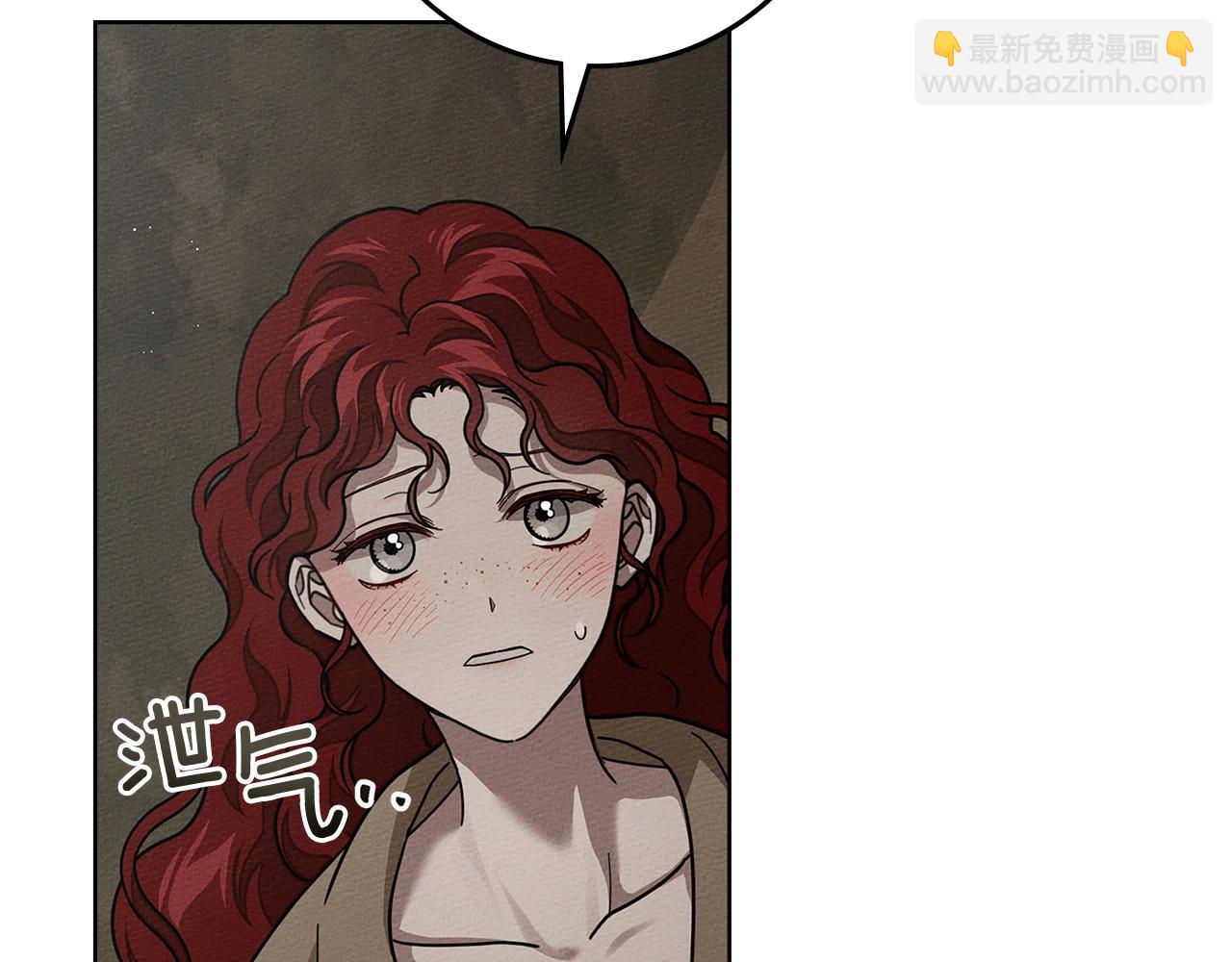 第104话 身世(1/5)-第119话