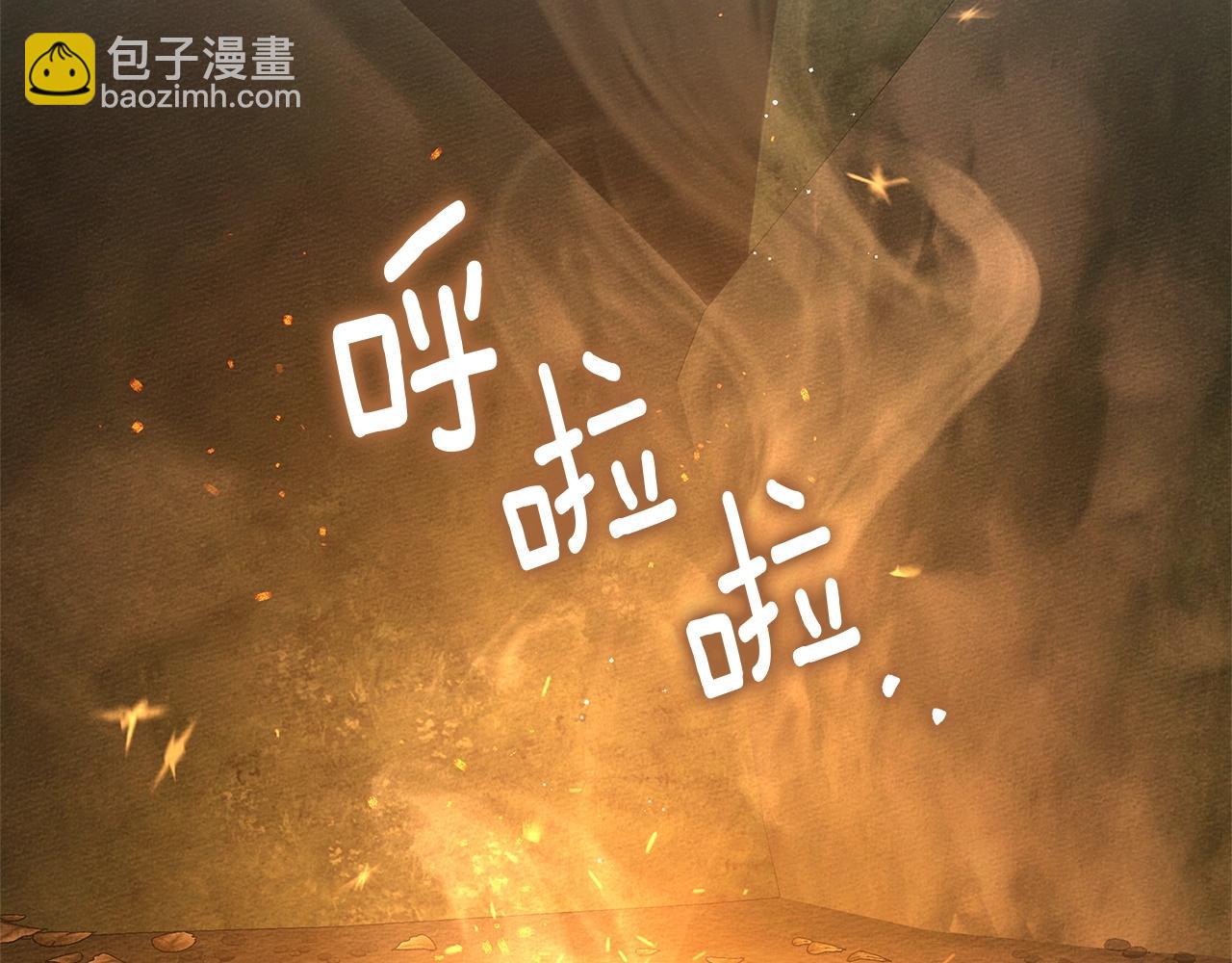 第104话 身世(1/5)-第119话