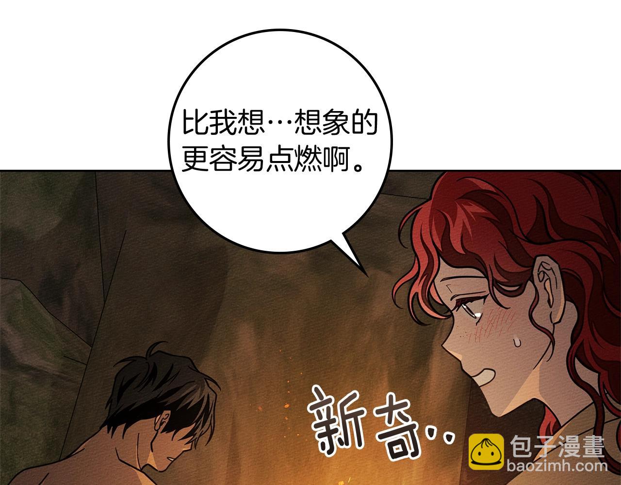 第104话 身世(1/5)-第119话