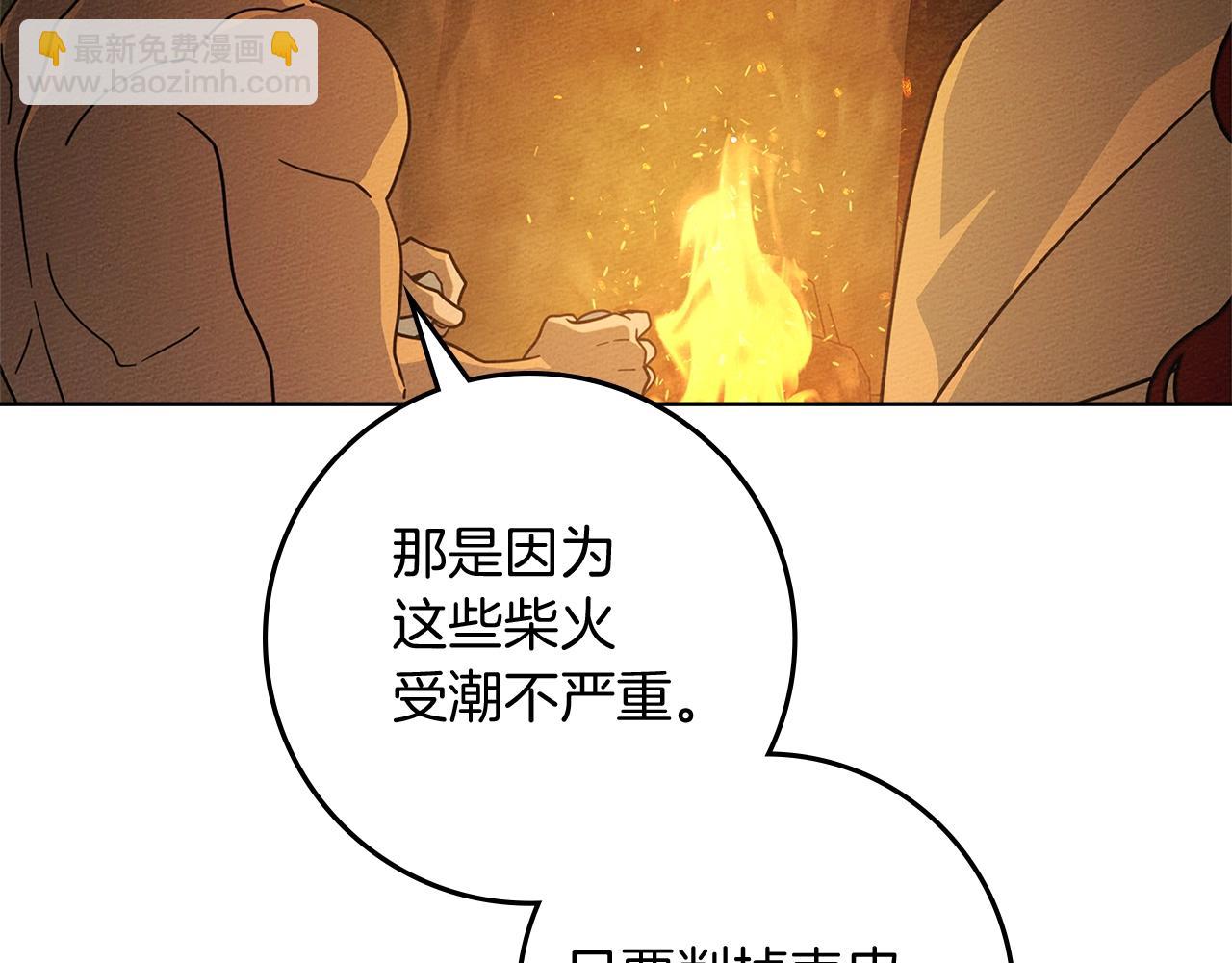 第104话 身世(1/5)-第119话