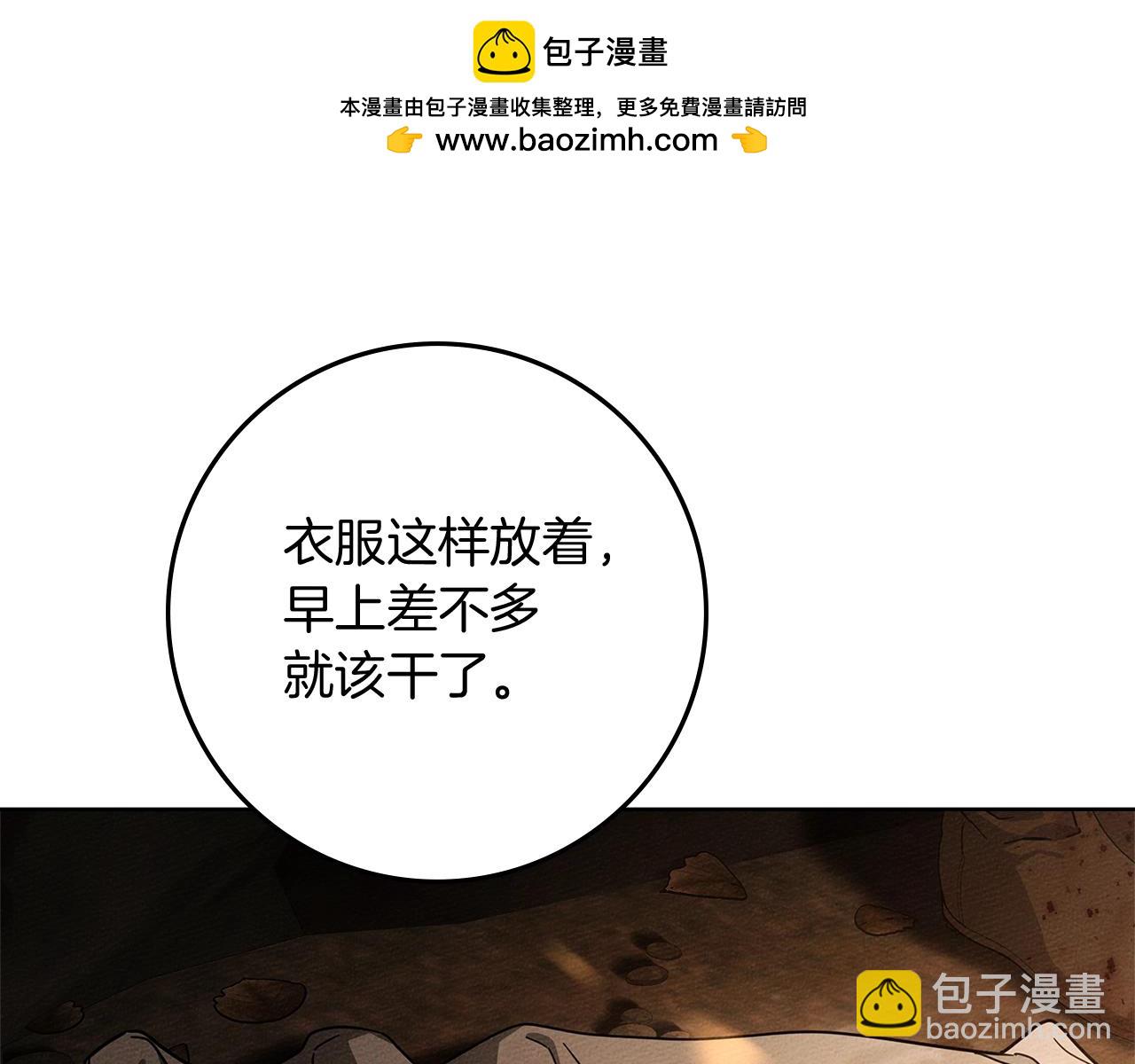 第104话 身世(1/5)-第119话
