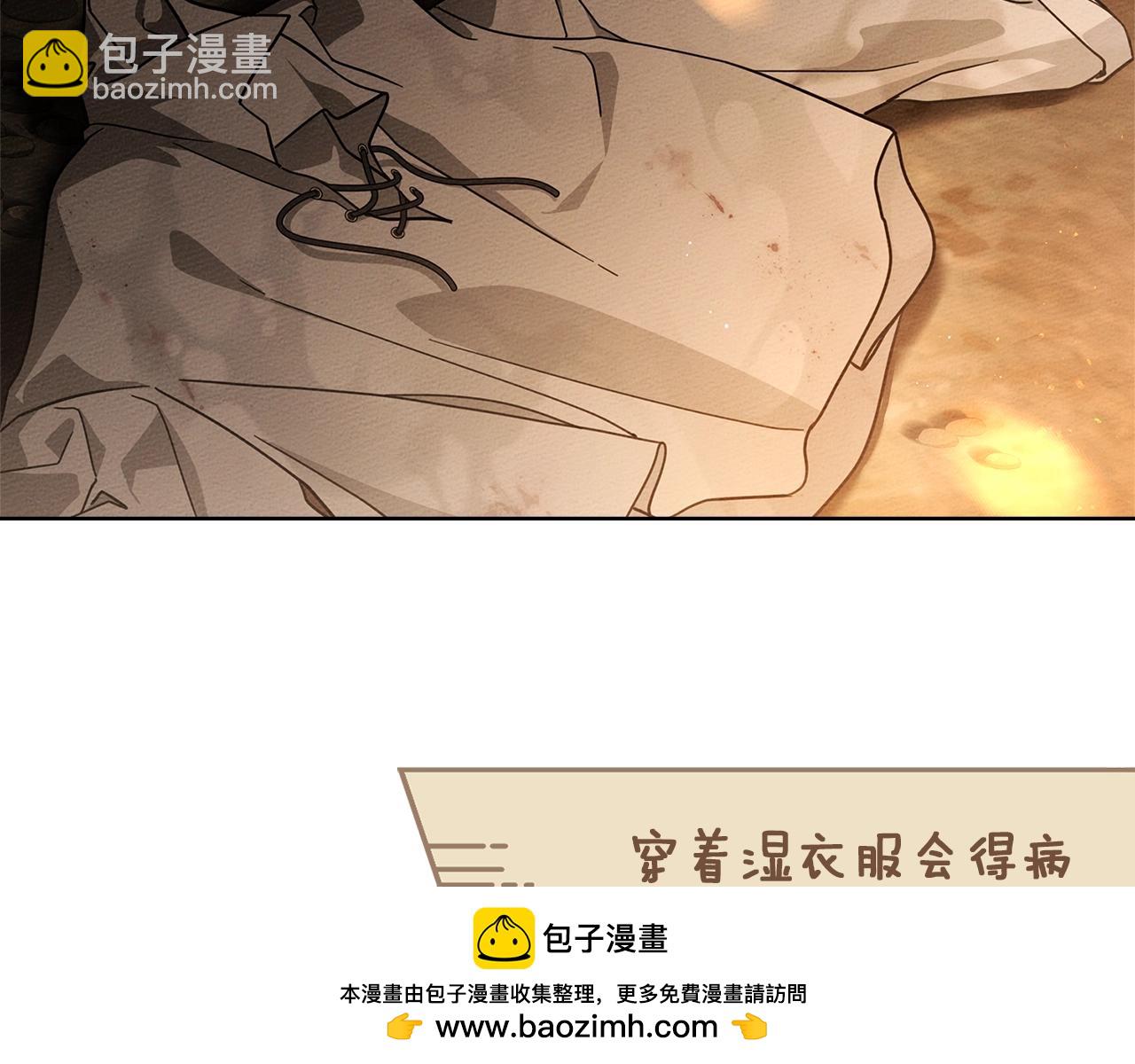 第104话 身世(1/5)-第119话