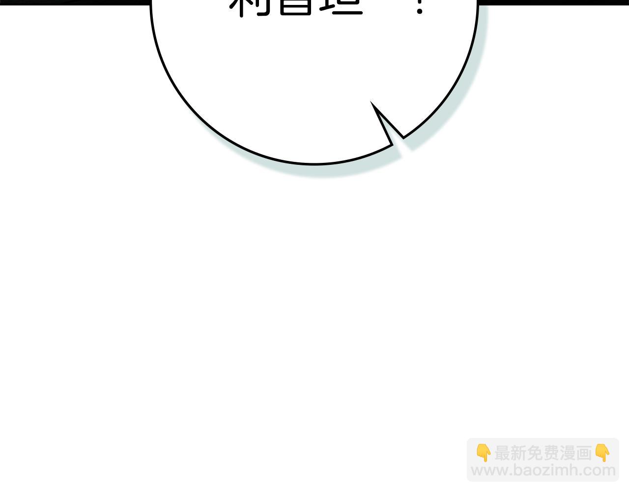 第104话 身世(1/5)-第119话