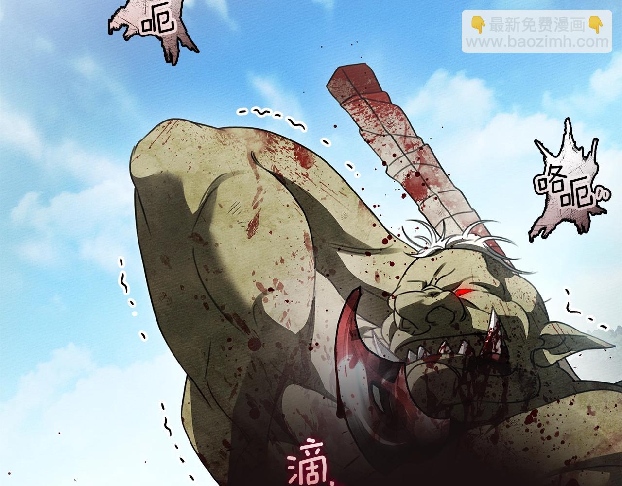 第120话 是他？(1/5)-第135话