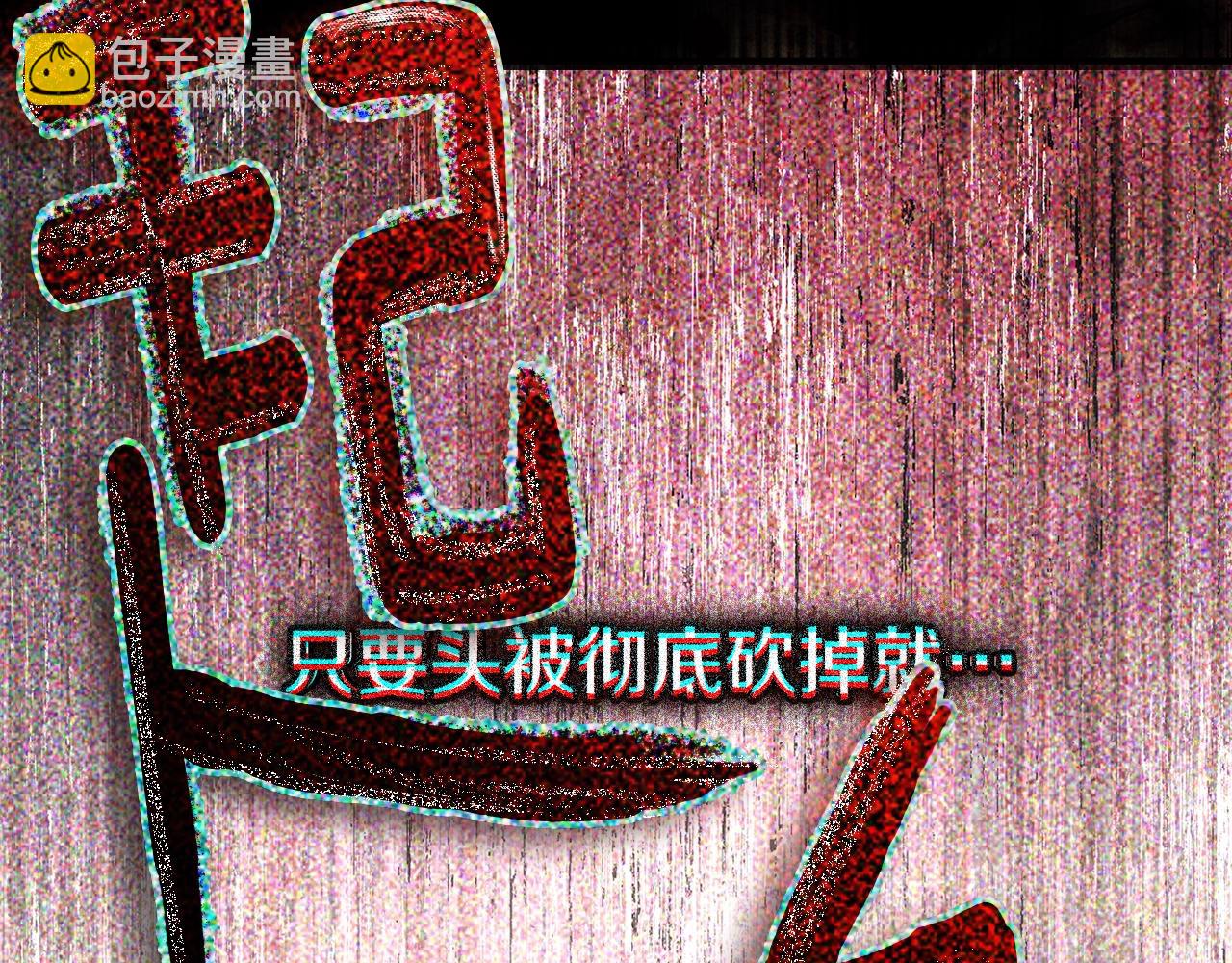 第120话 是他？(1/5)-第135话