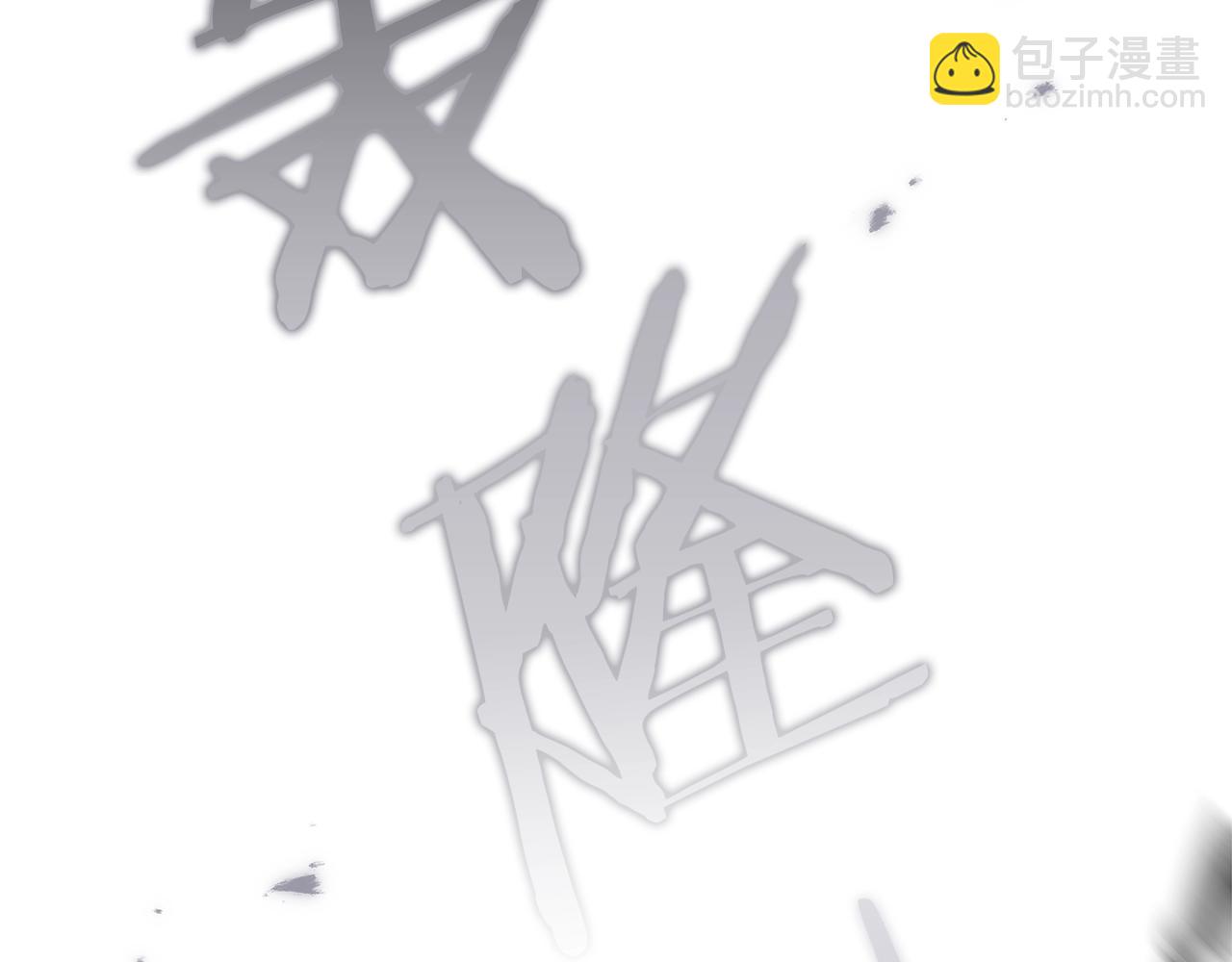 第120话 是他？(1/5)-第135话