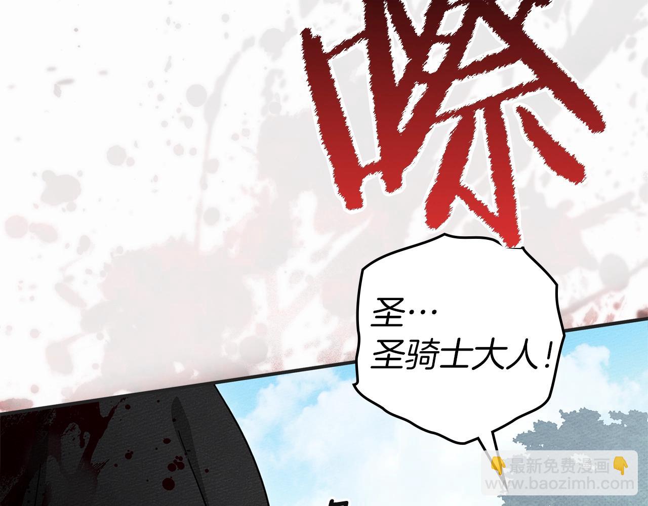 第120话 是他？(1/5)-第135话