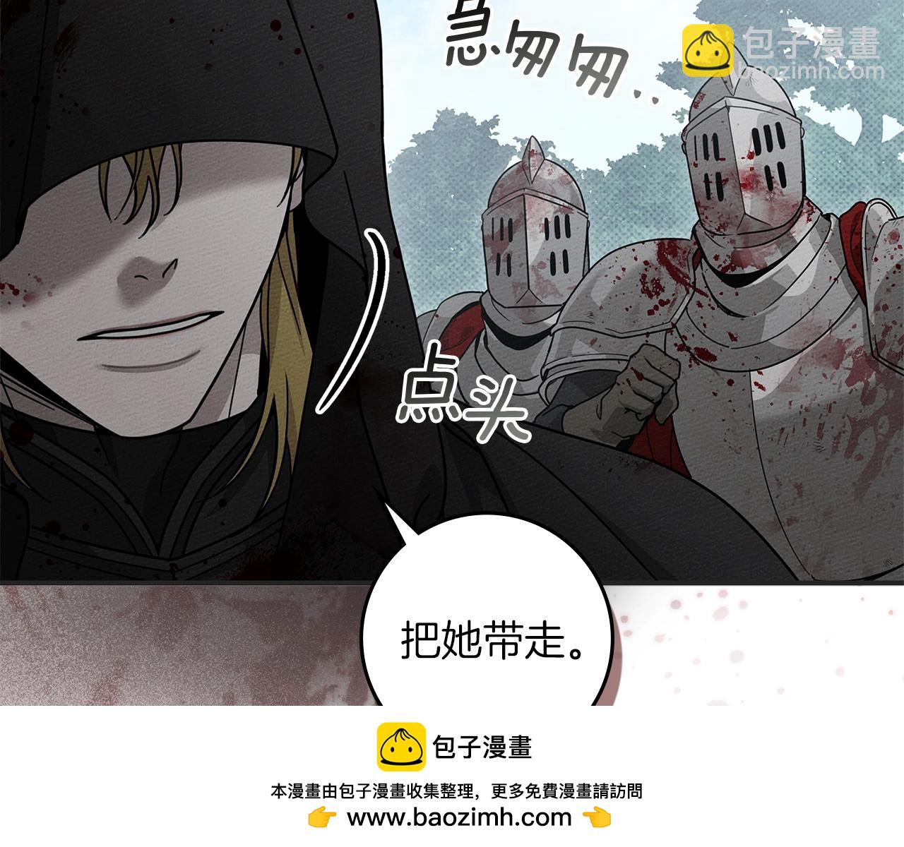 第120话 是他？(1/5)-第135话