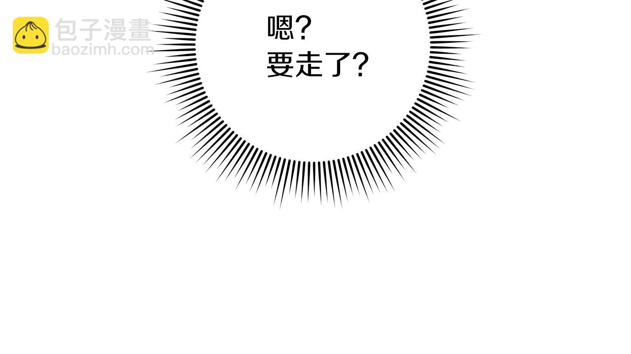 第122话 福祸相依(1/5)-第137话