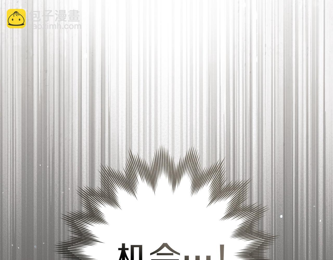 第122话 福祸相依(1/5)-第137话