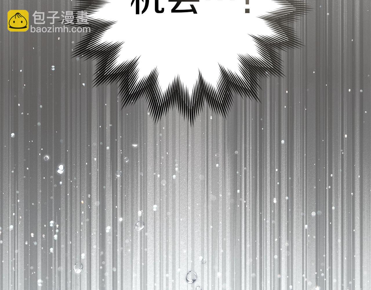 第122话 福祸相依(1/5)-第137话