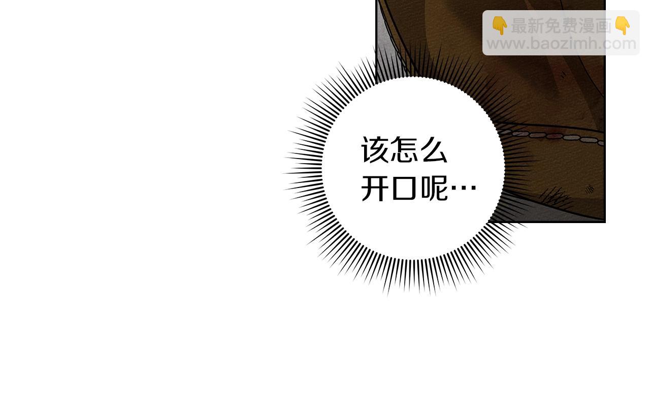 第122话 福祸相依(1/5)-第137话