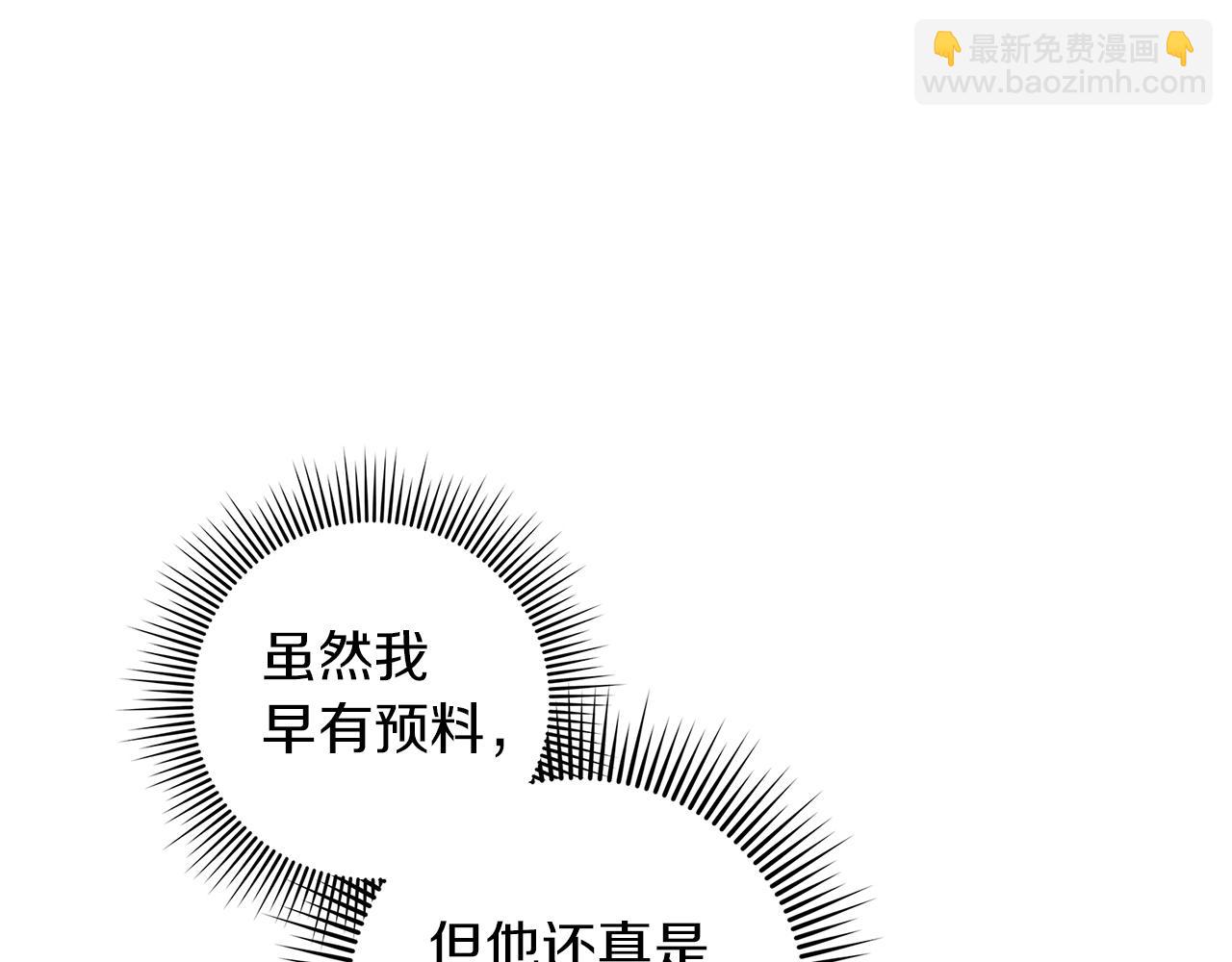 第122话 福祸相依(1/5)-第137话
