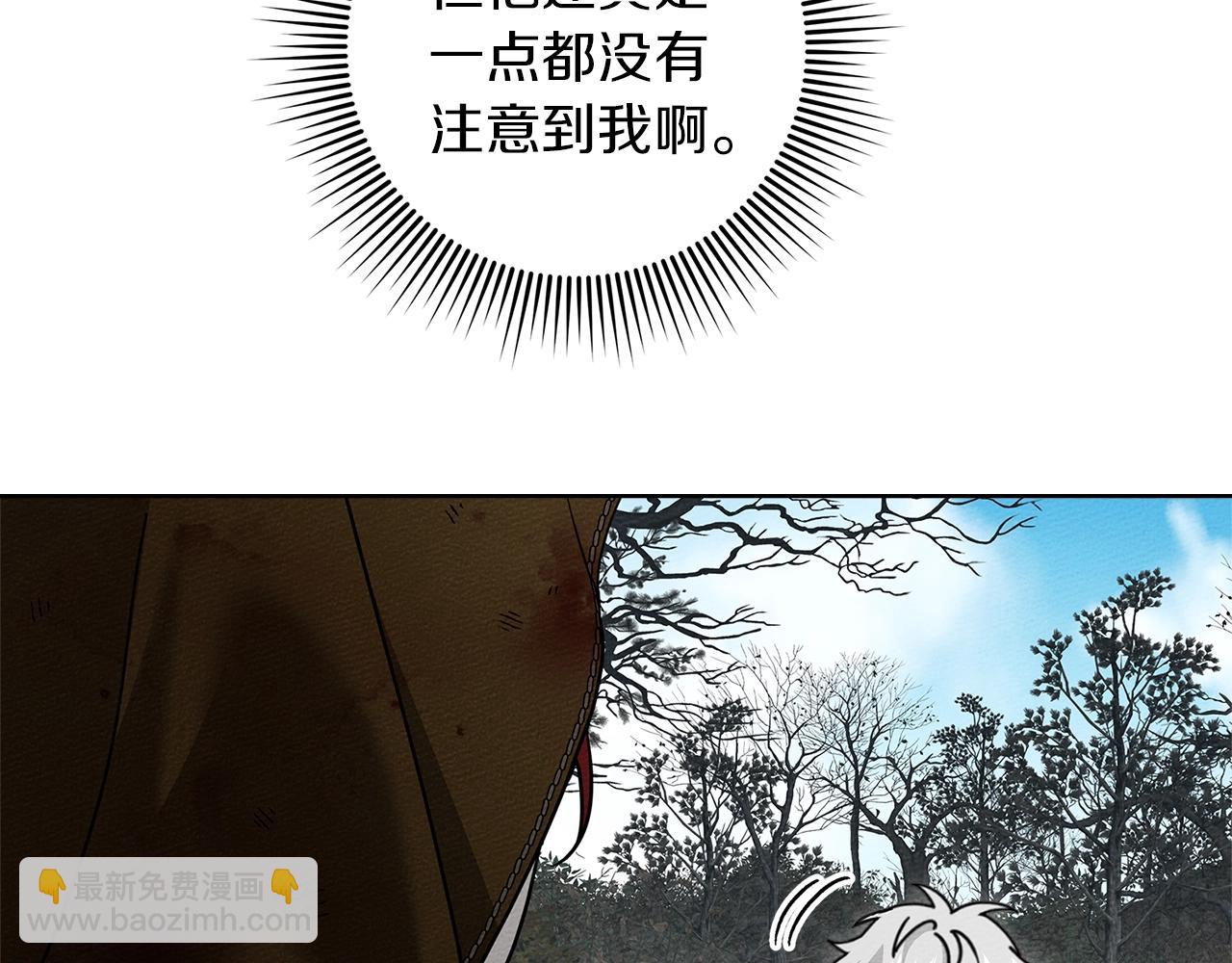 第122话 福祸相依(1/5)-第137话