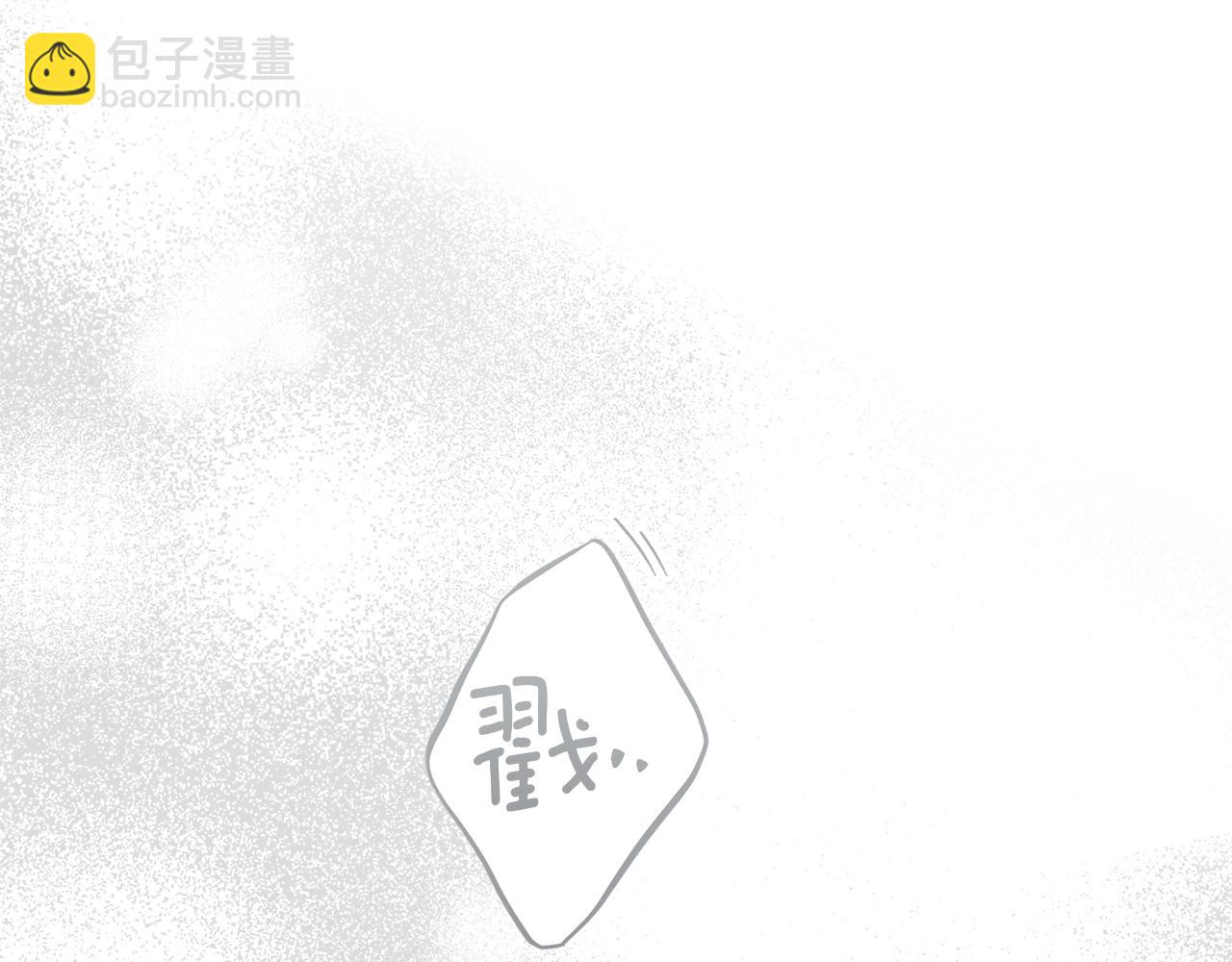 第122话 福祸相依(1/5)-第137话