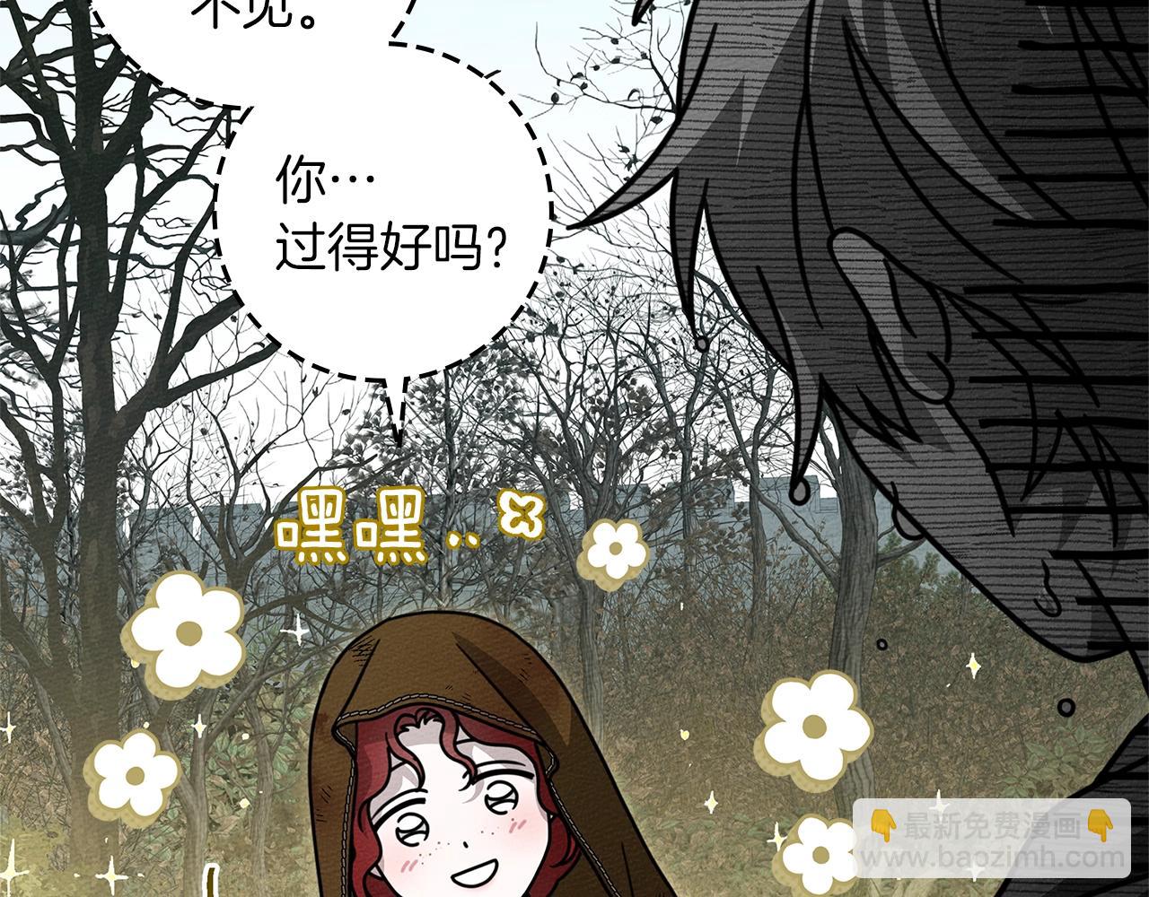 第122话 福祸相依(1/5)-第137话