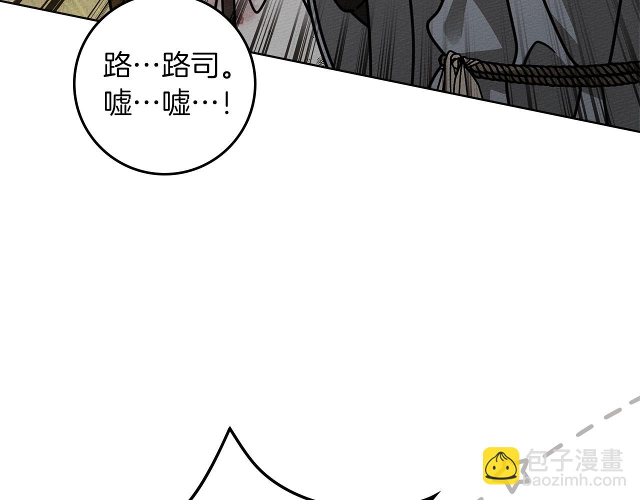 第122话 福祸相依(1/5)-第137话