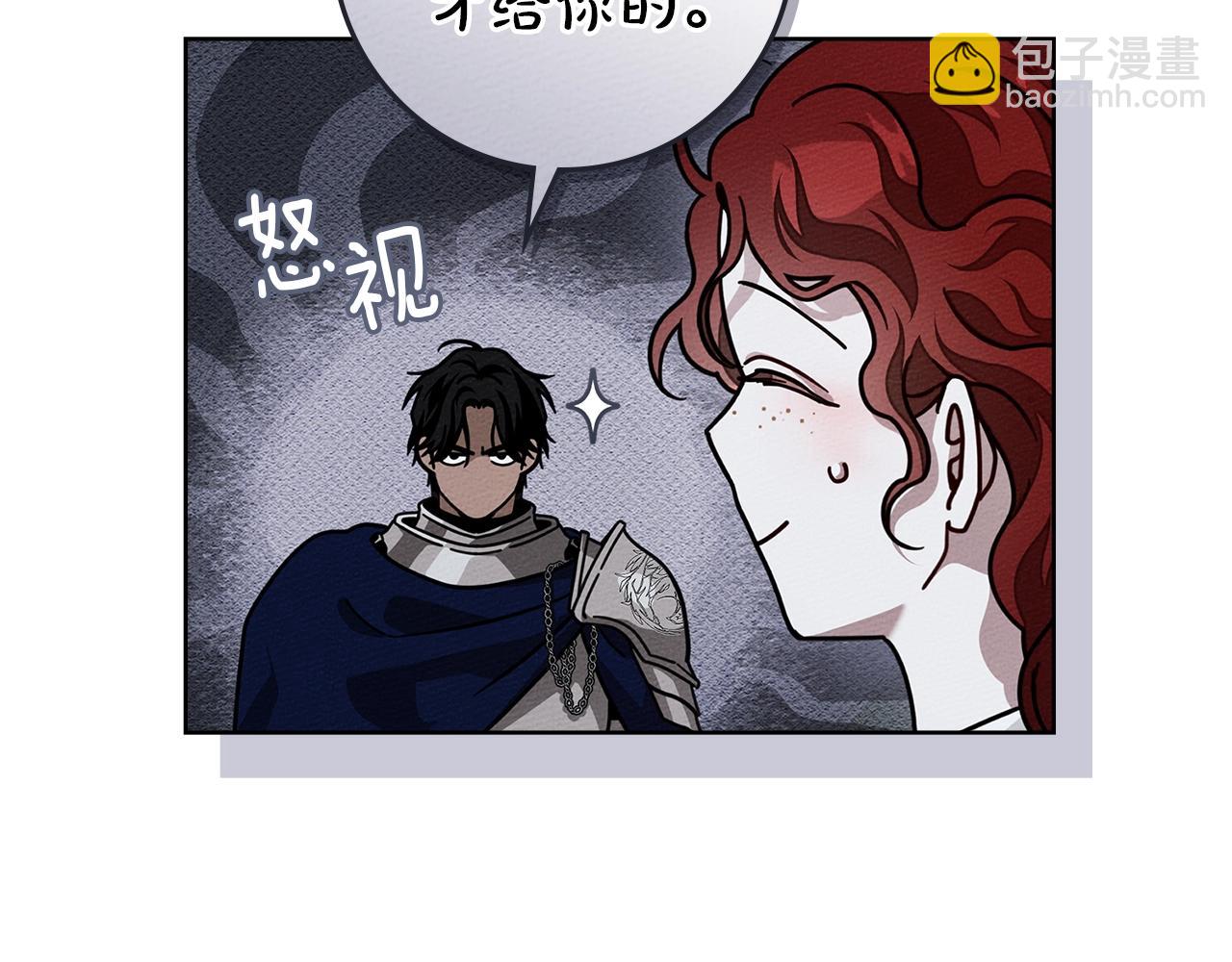 第106话 练剑(1/4)-第121话