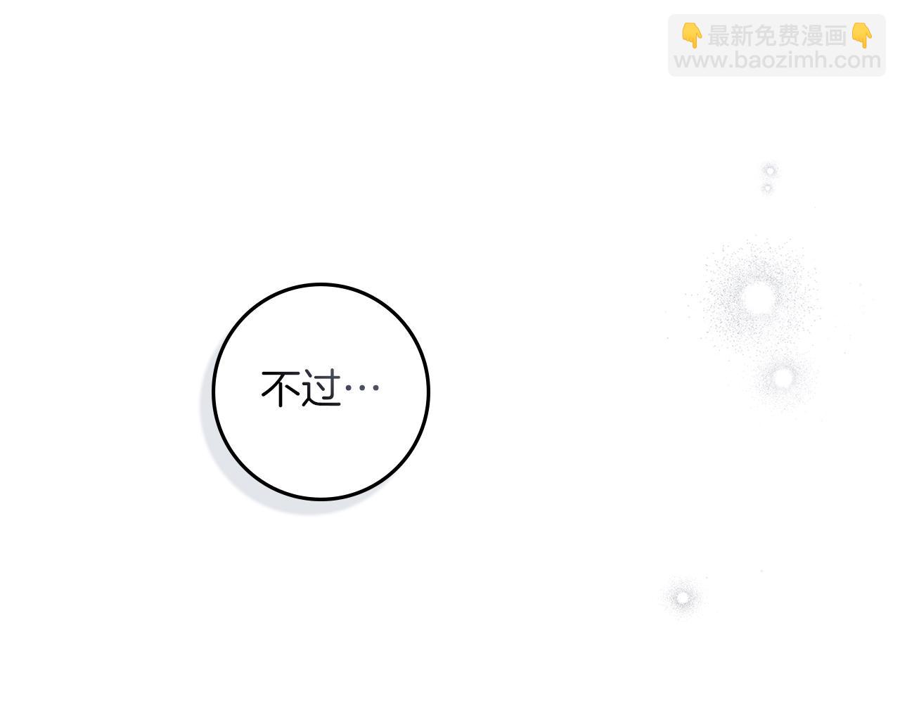 第106话 练剑(1/4)-第121话