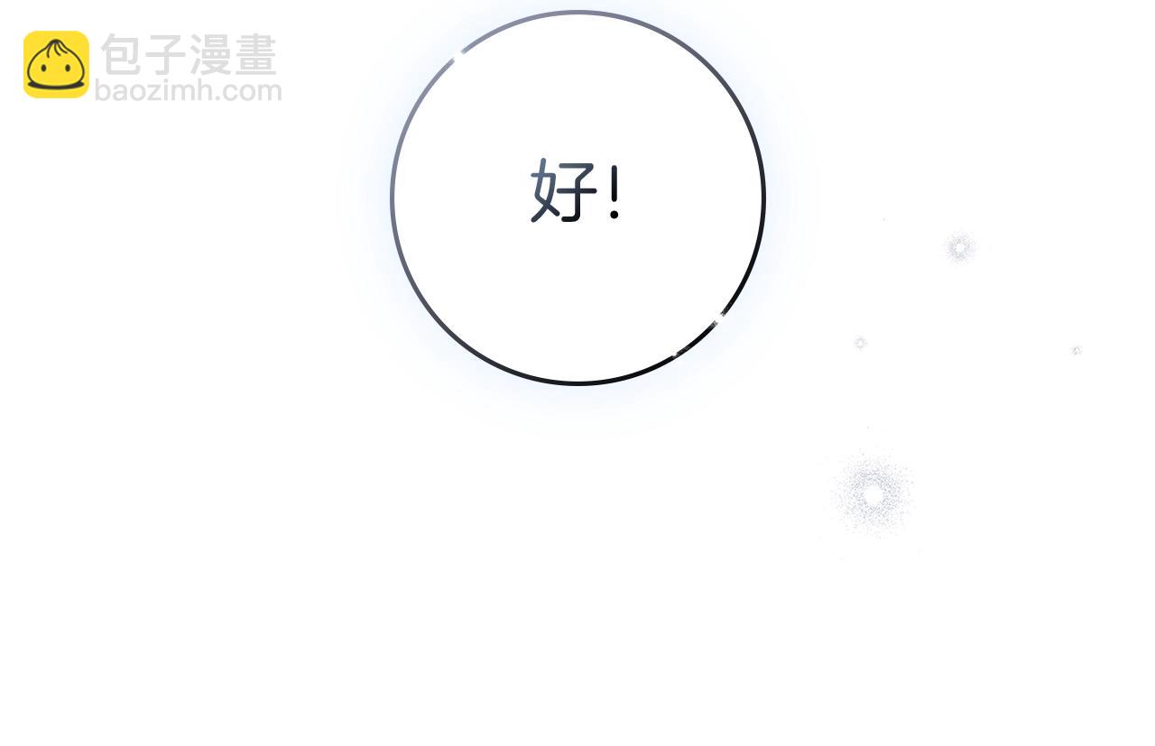第106话 练剑(1/4)-第121话