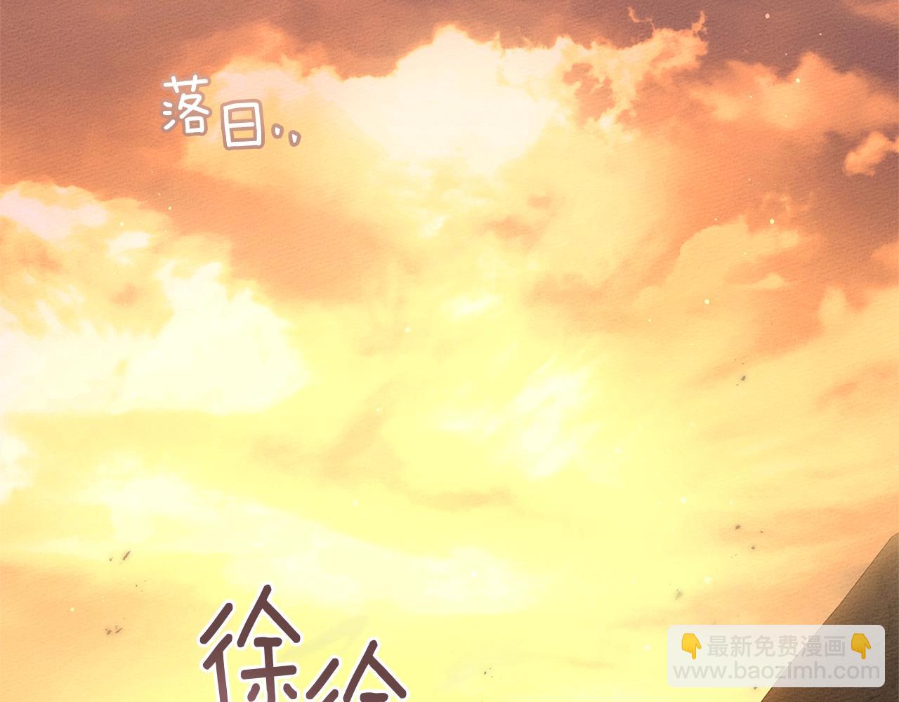 第106话 练剑(1/4)-第121话