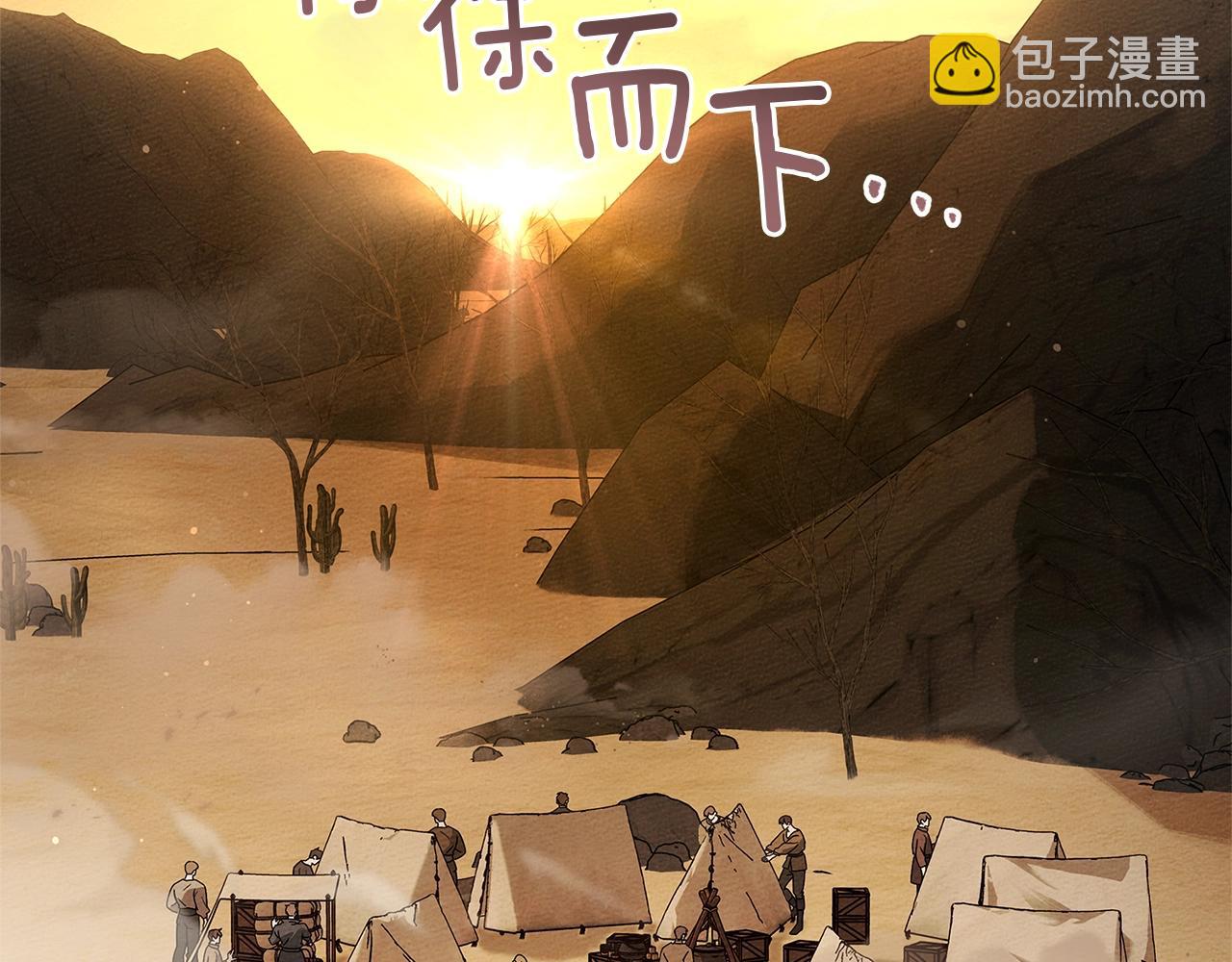 第106话 练剑(1/4)-第121话
