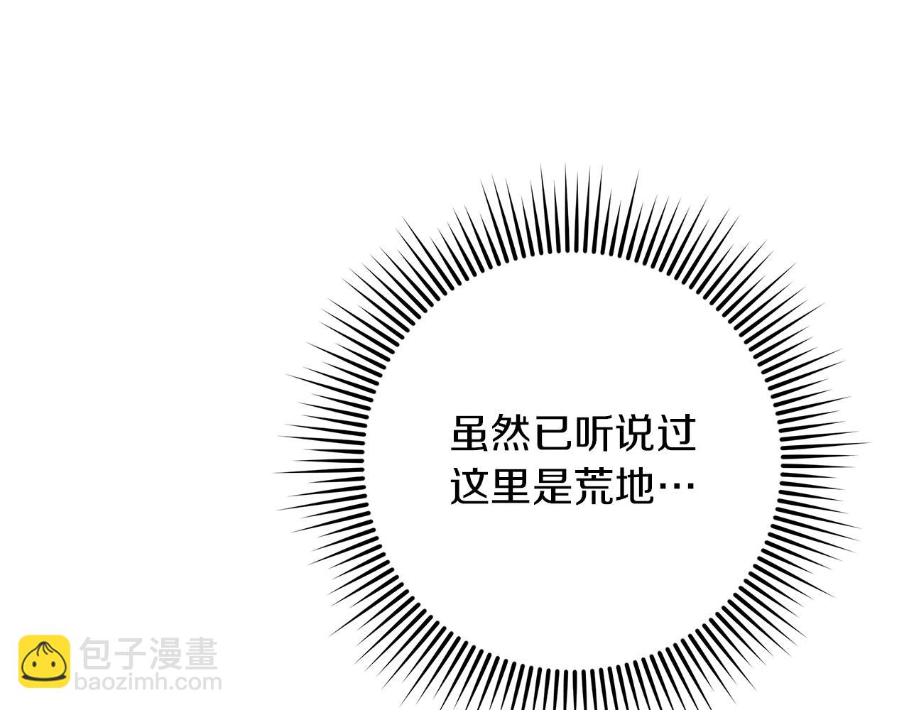 第106话 练剑(1/4)-第121话