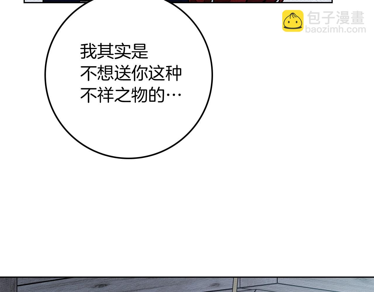 第106话 练剑(1/4)-第121话