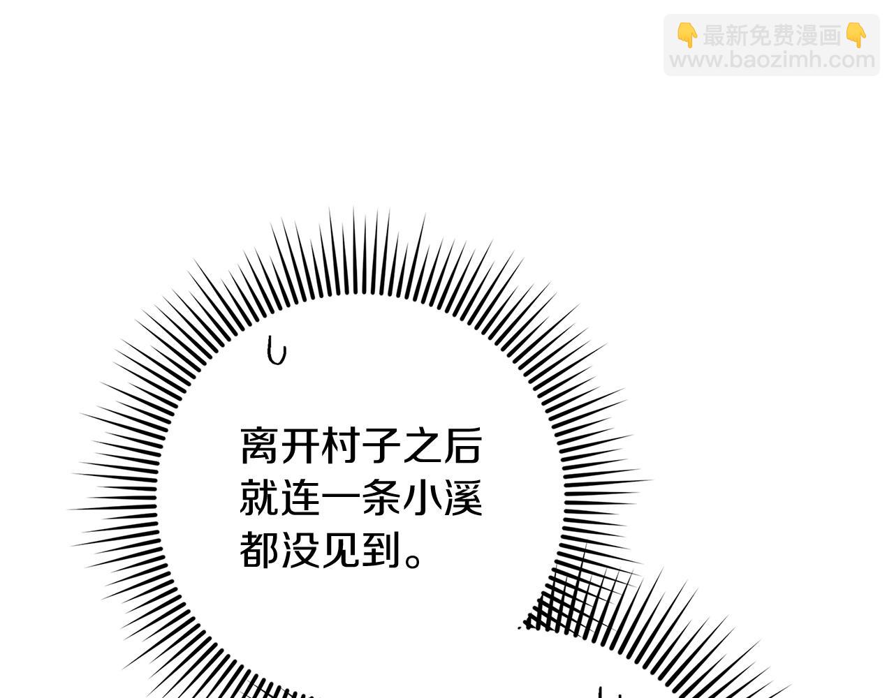 第106话 练剑(1/4)-第121话