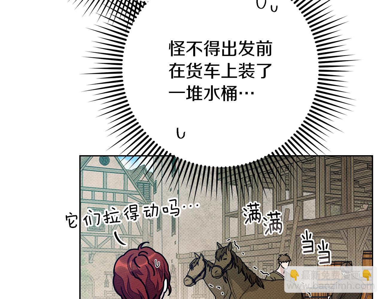 第106话 练剑(1/4)-第121话