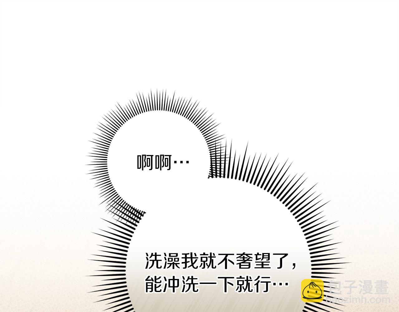 第106话 练剑(1/4)-第121话