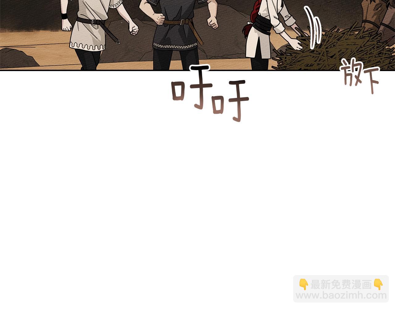 第106话 练剑(1/4)-第121话