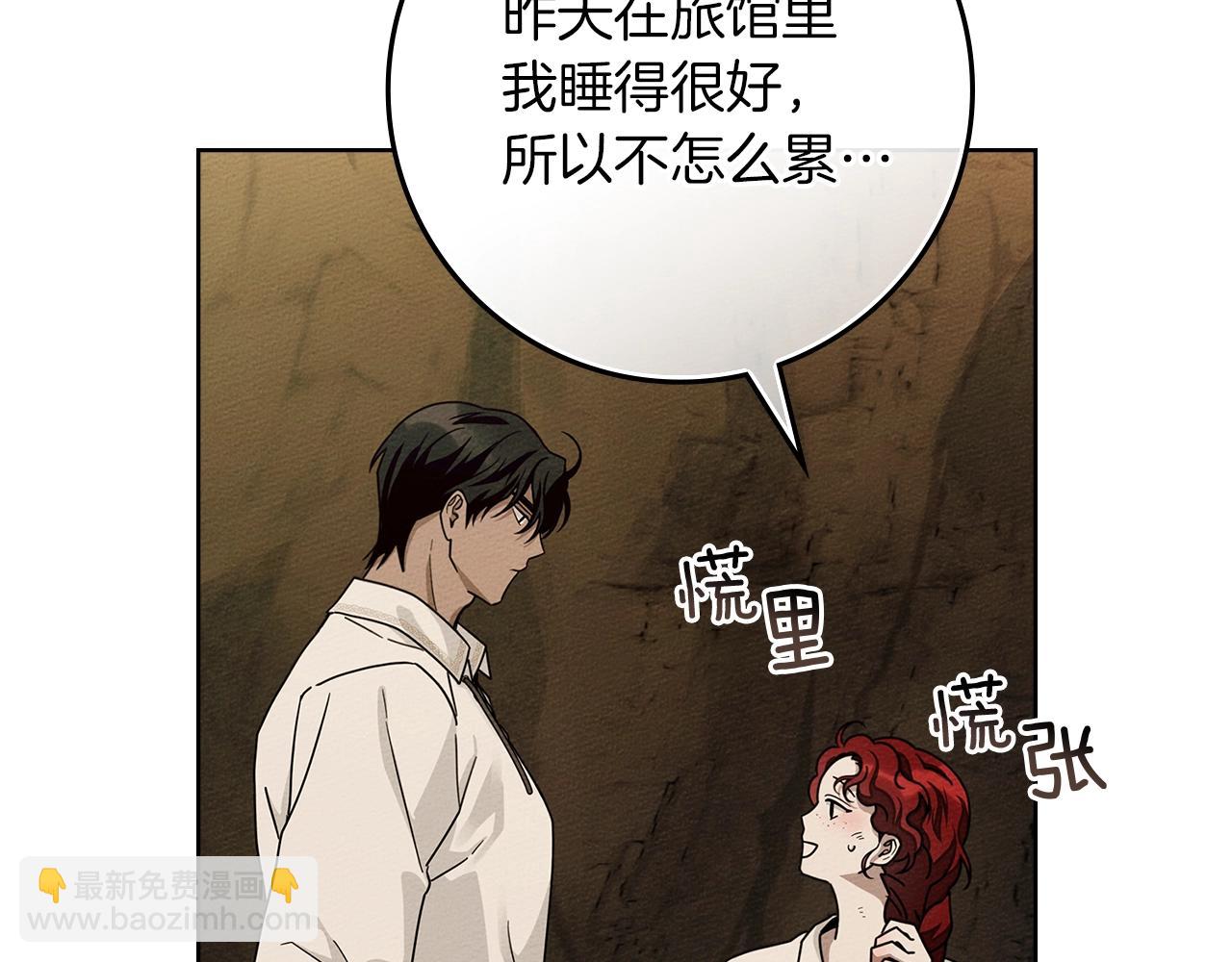 第106话 练剑(1/4)-第121话